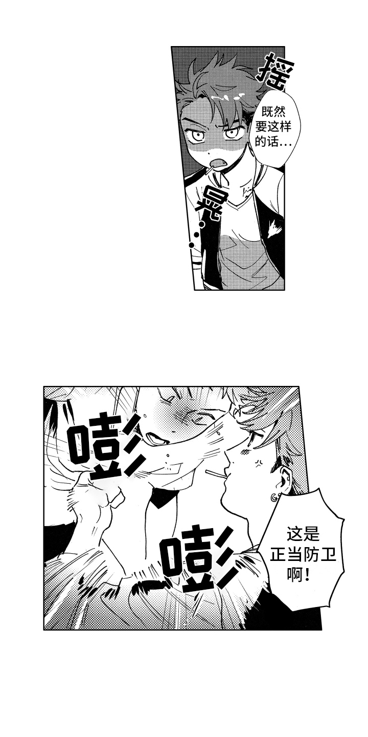 警察惊魂夜第14话图