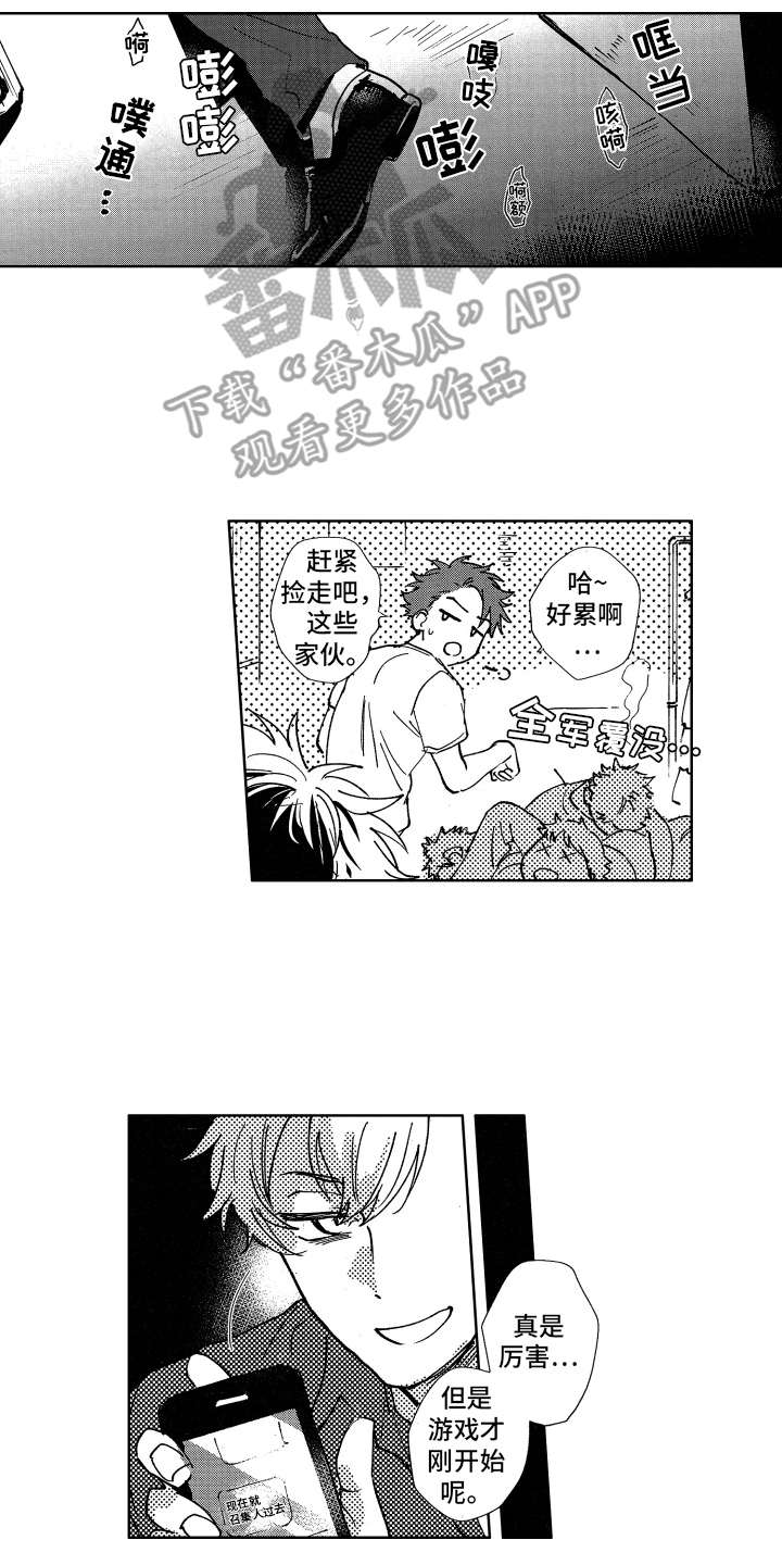 警察惊魂夜第14话图