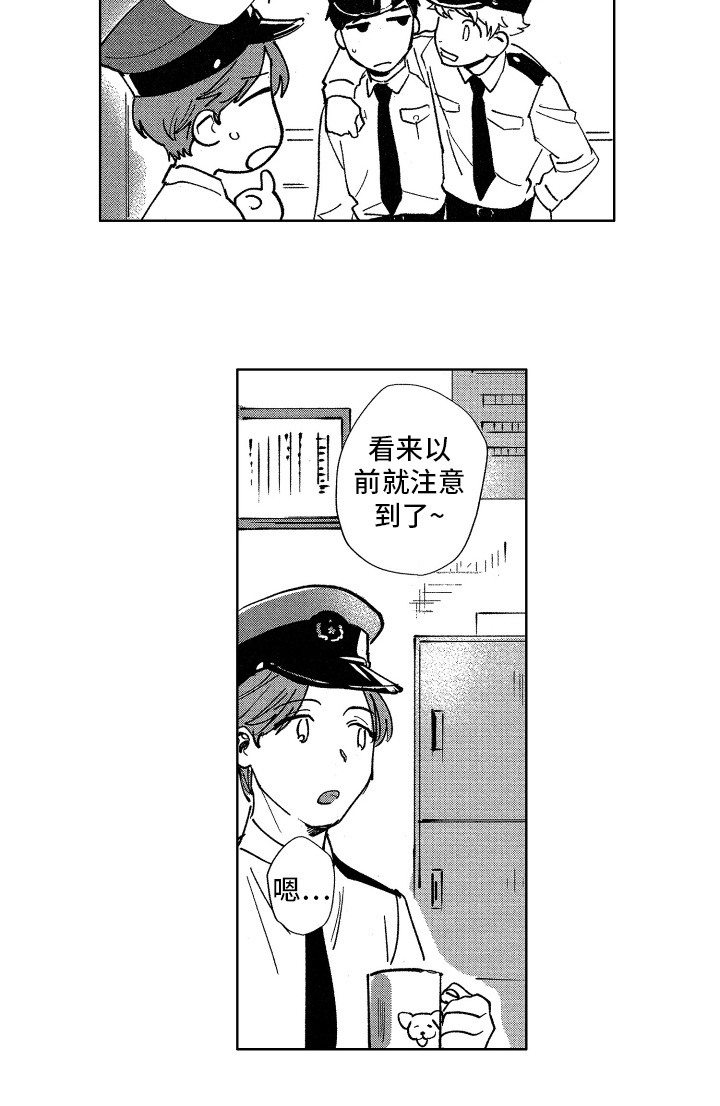警察惊魂夜第14话图