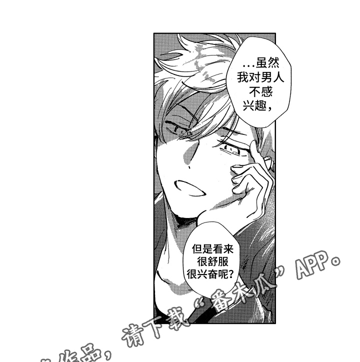 警察惊魂夜第16话图