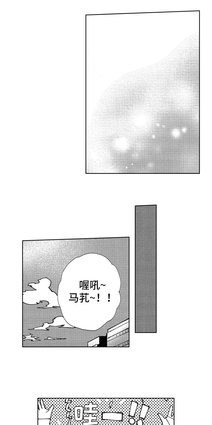 警察惊魂夜第20话图