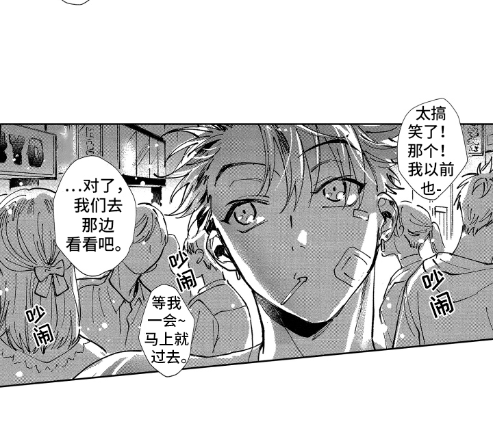警察惊魂夜第20话图