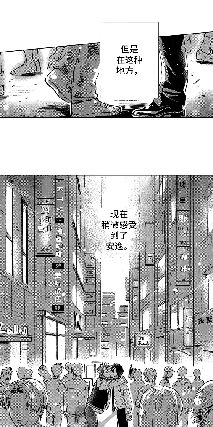 警察惊魂夜第21话图