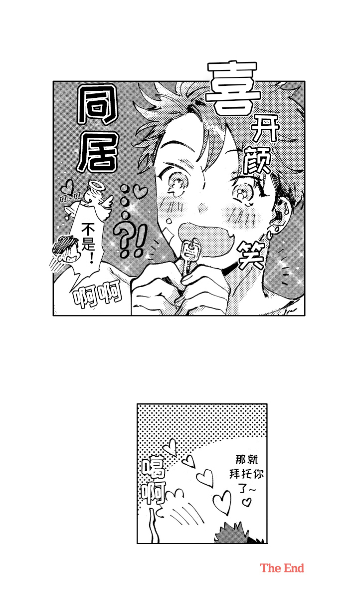 警察惊魂夜第21话图