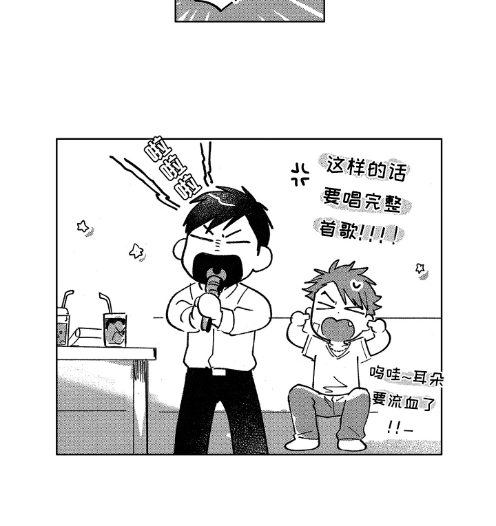警察惊魂夜第8话图