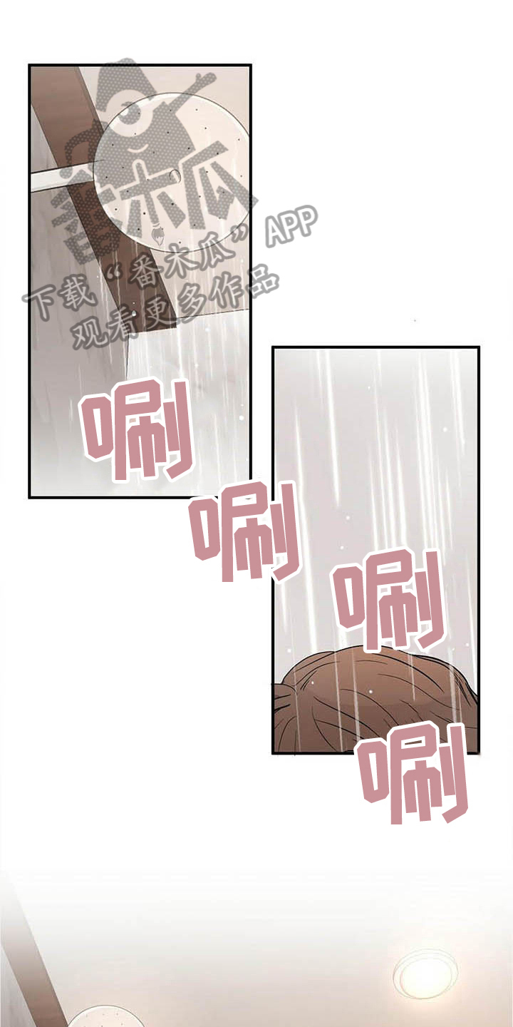 金主连接第17话图