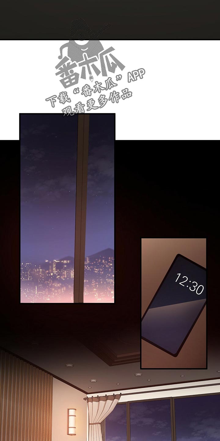 金主连接第19话图