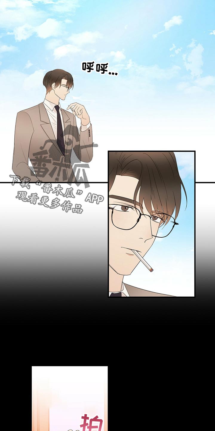 金主连接第23话图