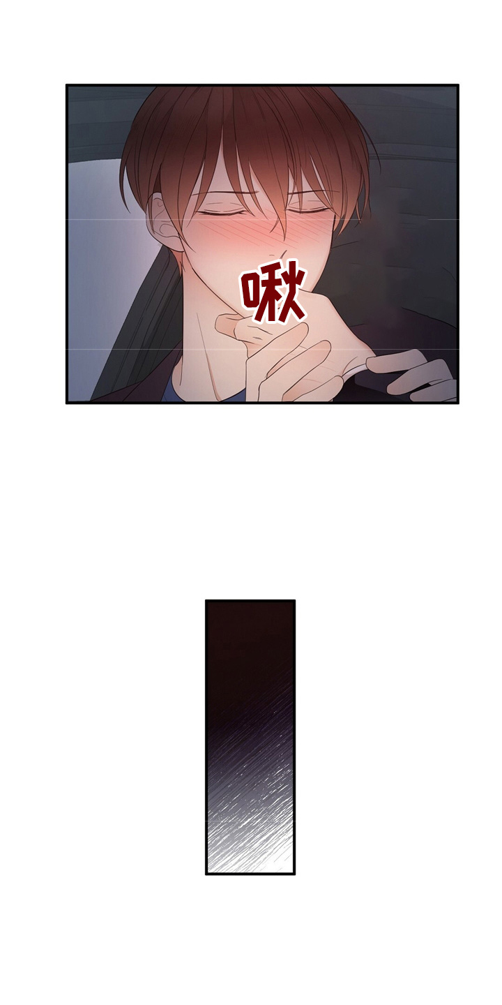 金主连接第26话图