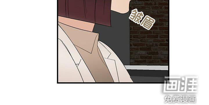 金主连接 第46话 第11页