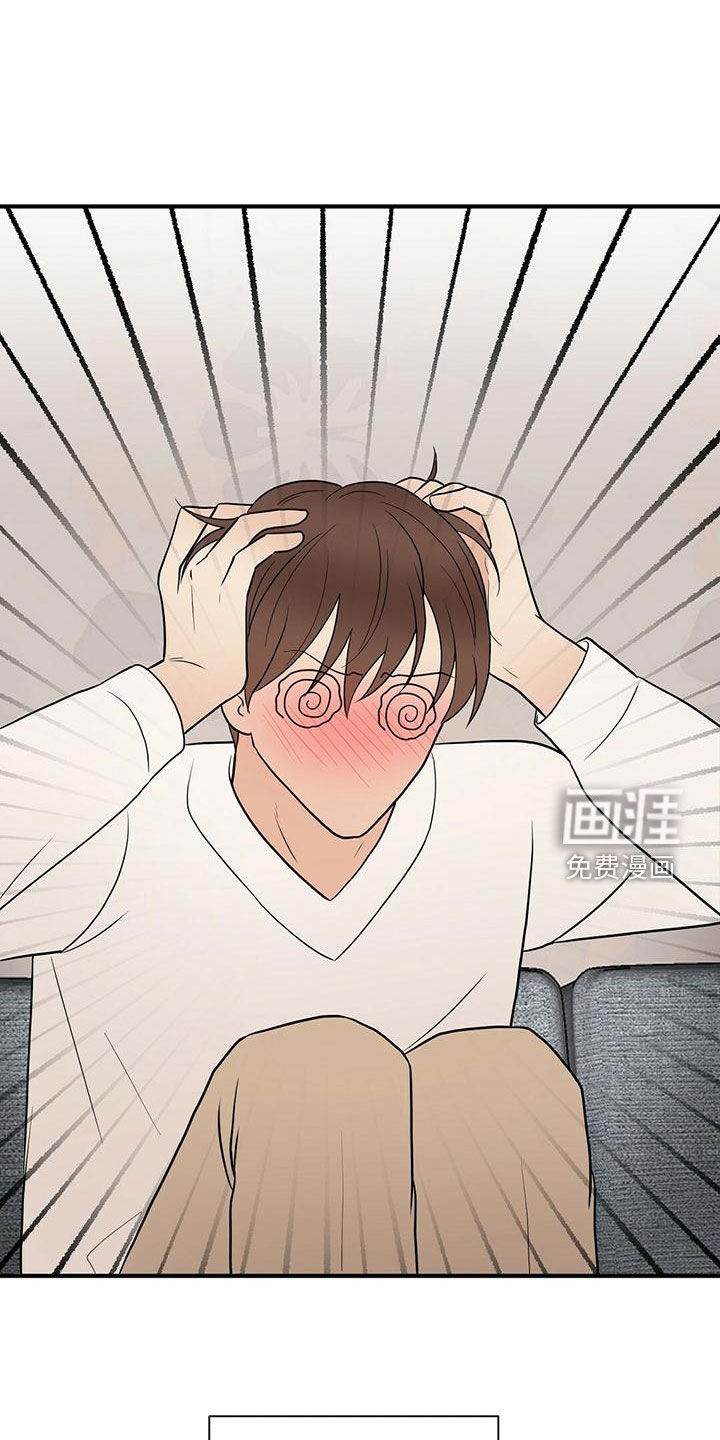 金主连接第50话图