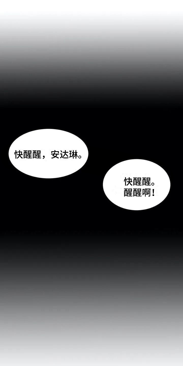 记忆中的七月第1话图