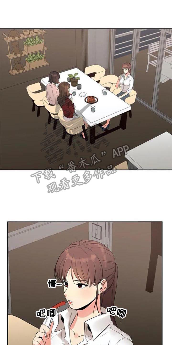 记忆中的七月第15话图