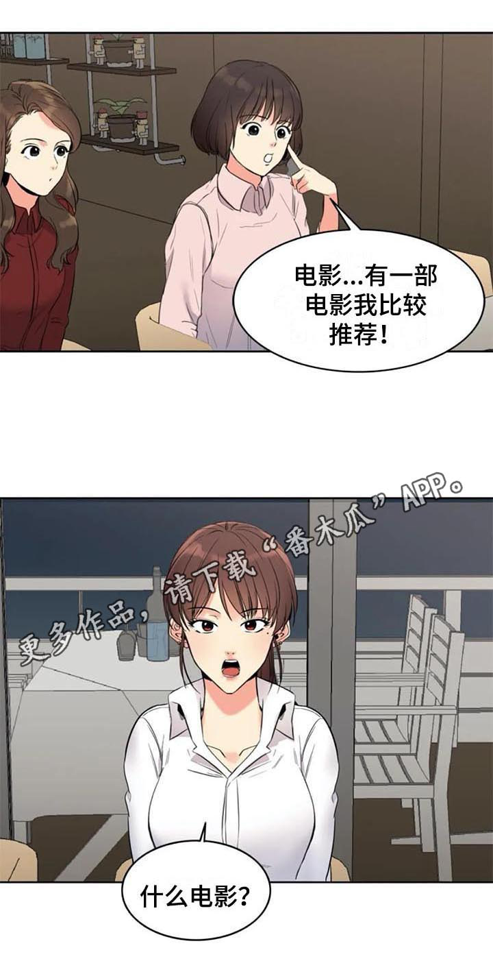 记忆中的七月第15话图