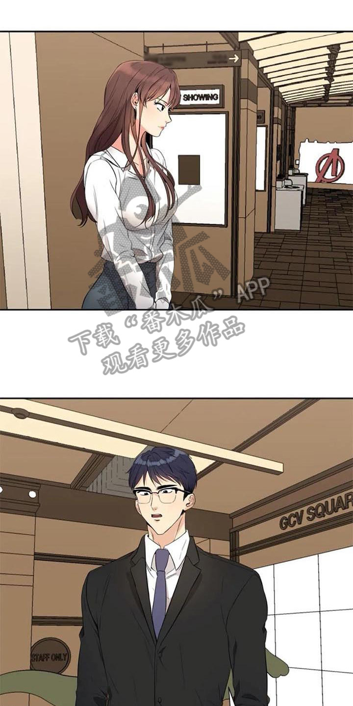 记忆中的七月第16话图