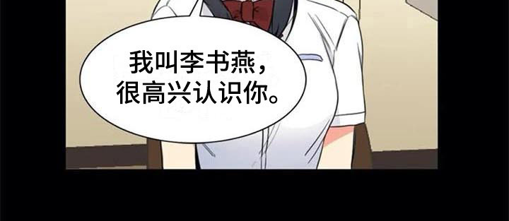 记忆中的七月第19话图