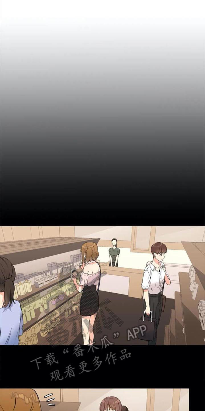 记忆中的七月第22话图