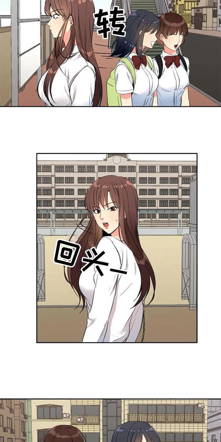 记忆中的七月 第23话 第4页