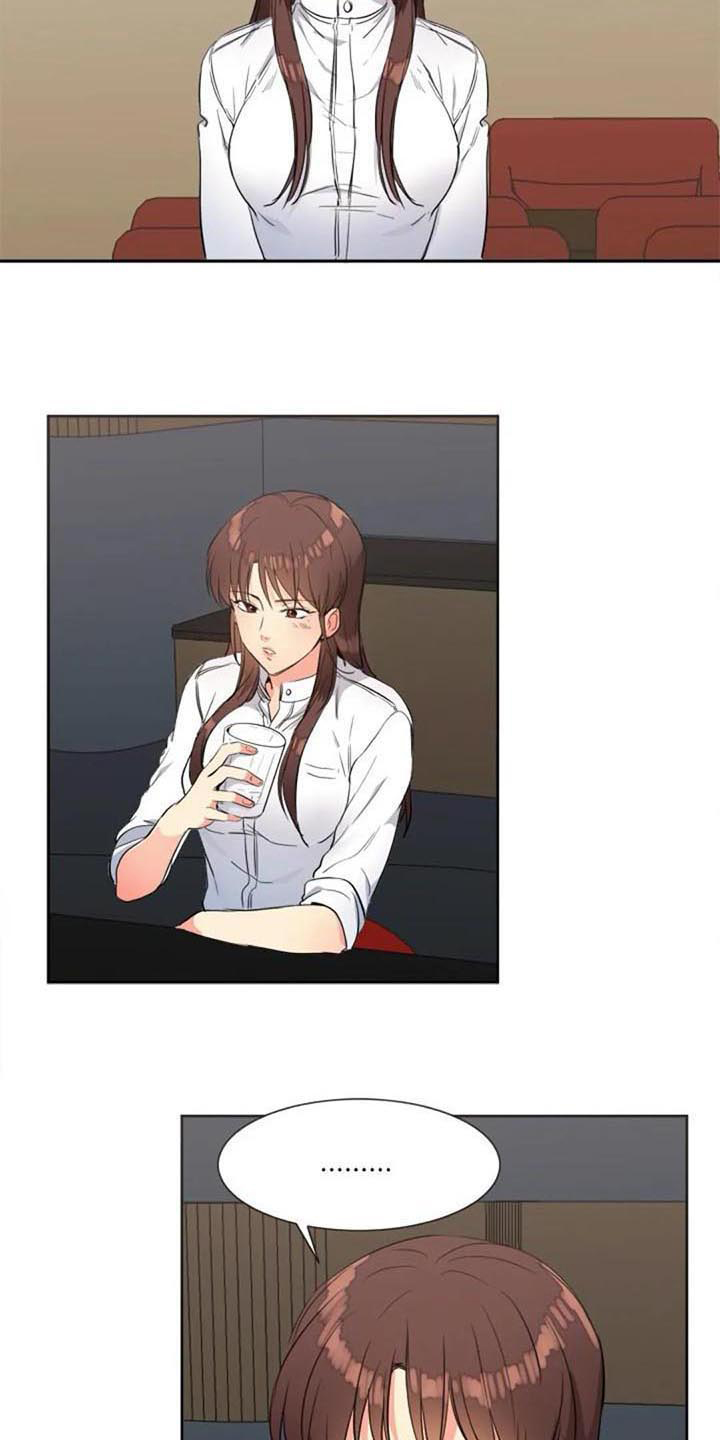 记忆中的七月 第26话 第16页