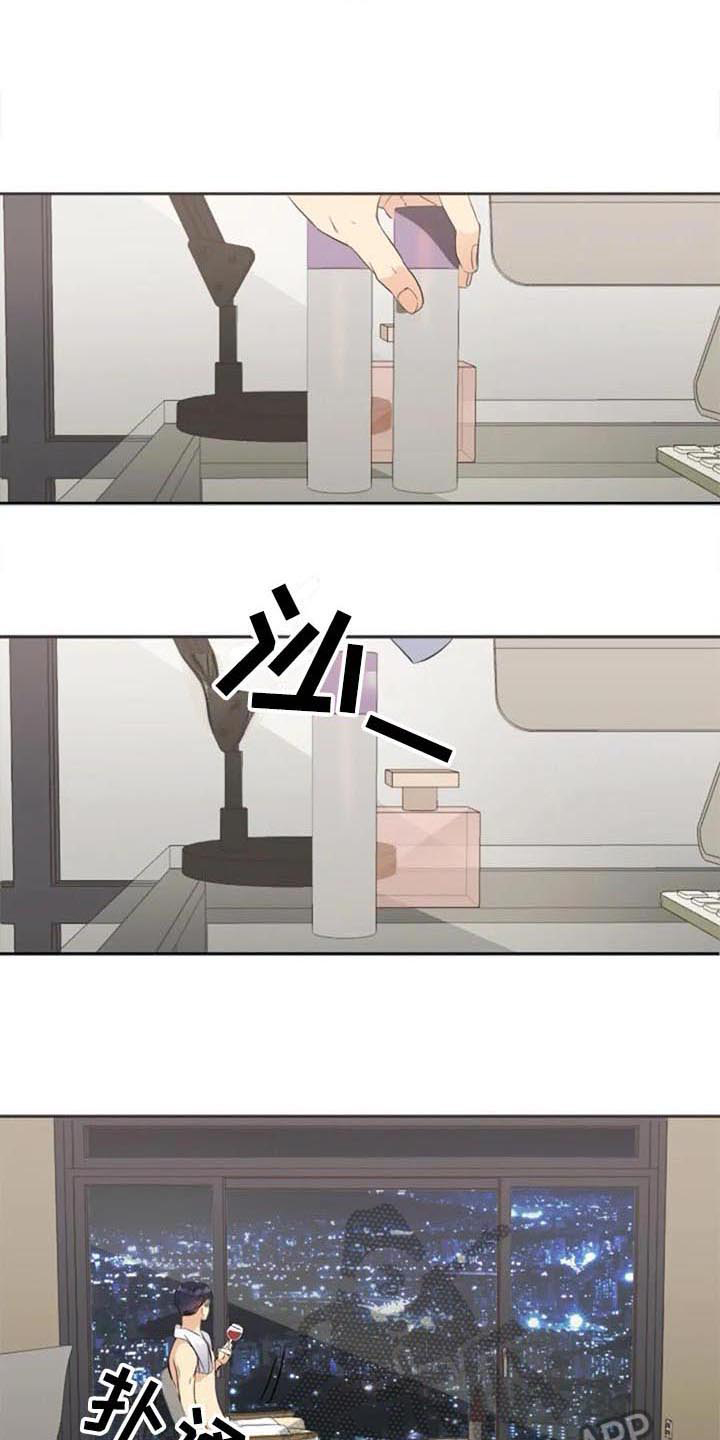 记忆中的七月 第27话 第11页