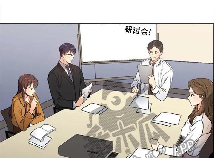 记忆中的七月 第28话 第8页