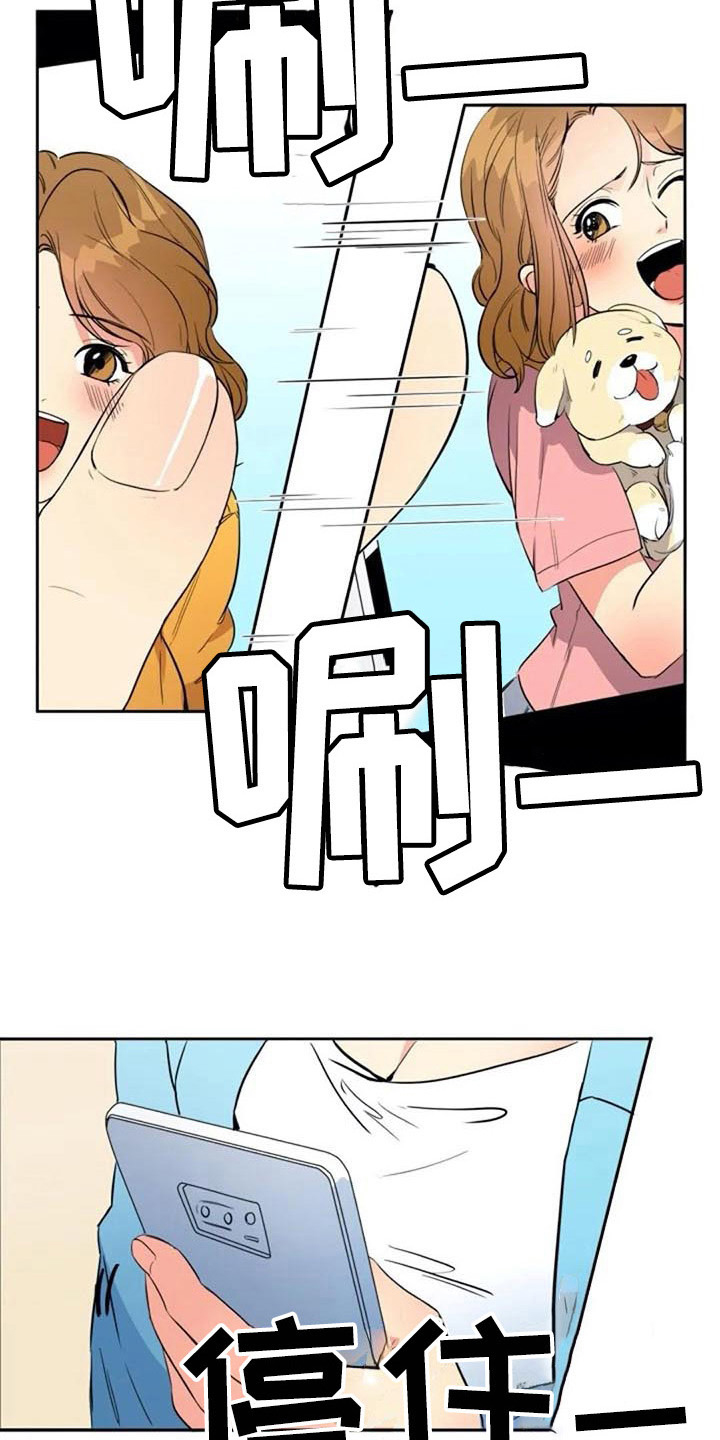 记忆中的七月 第31话 第8页