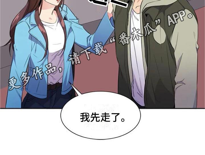 记忆中的七月第31话图