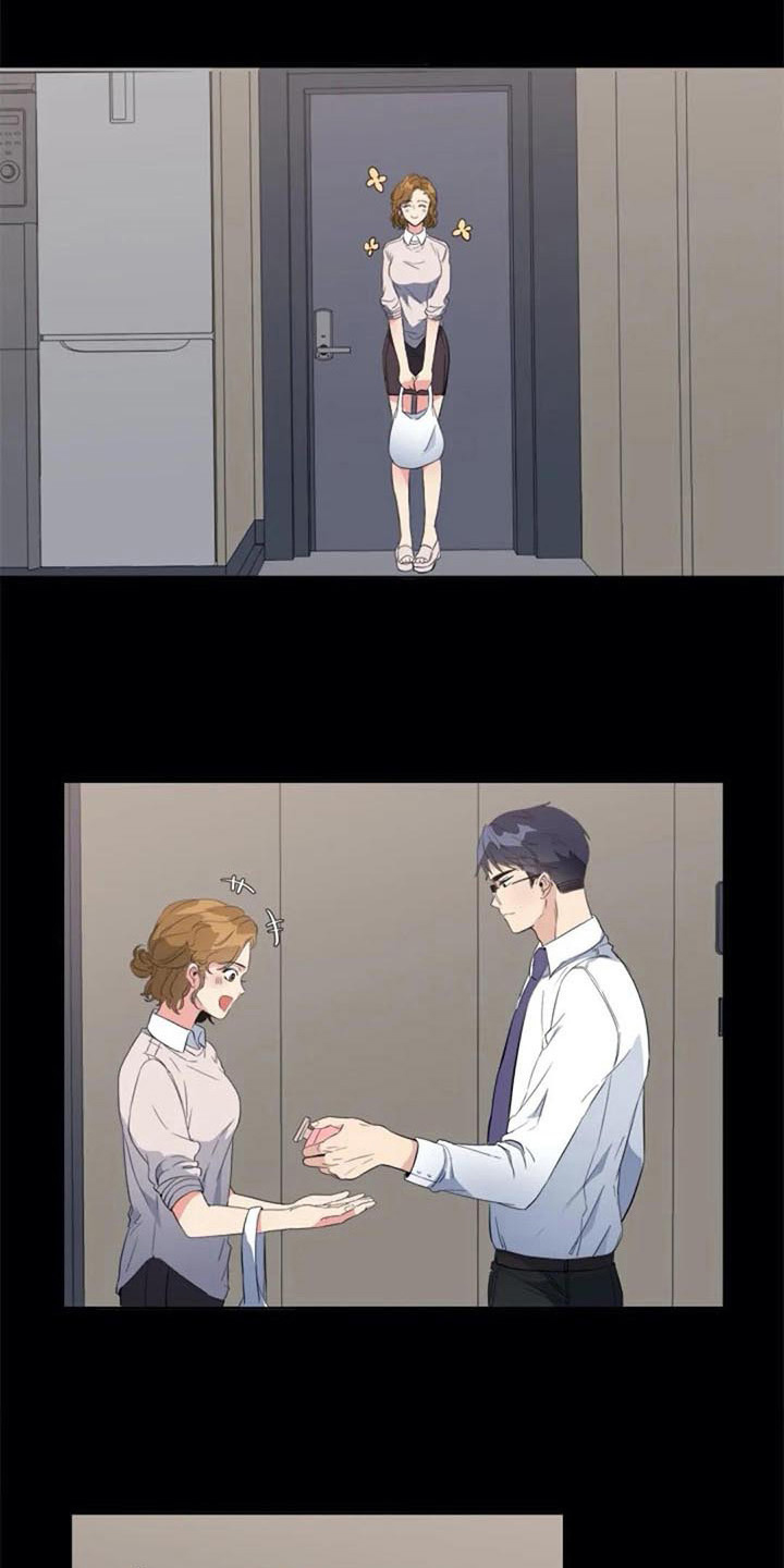 记忆中的七月 第34话 第10页