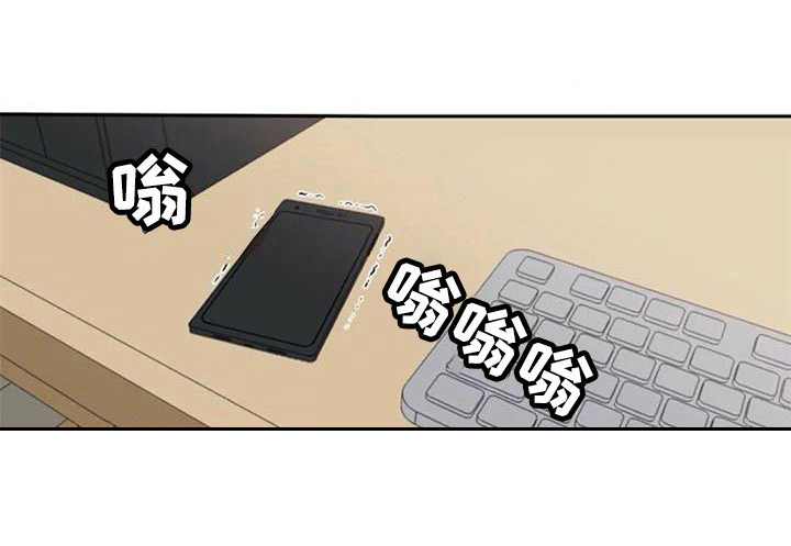 记忆中的七月 第34话 第19页