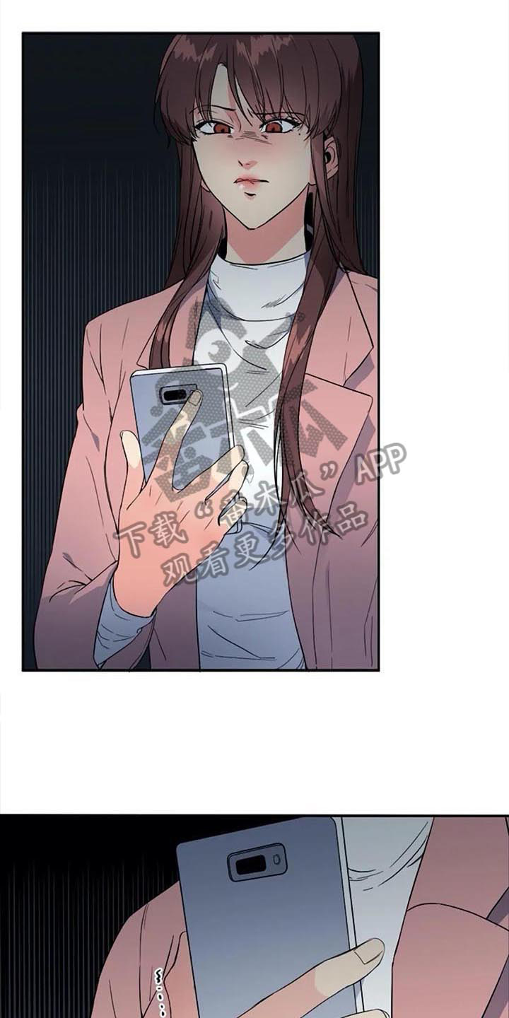 记忆中的七月 第35话 第2页