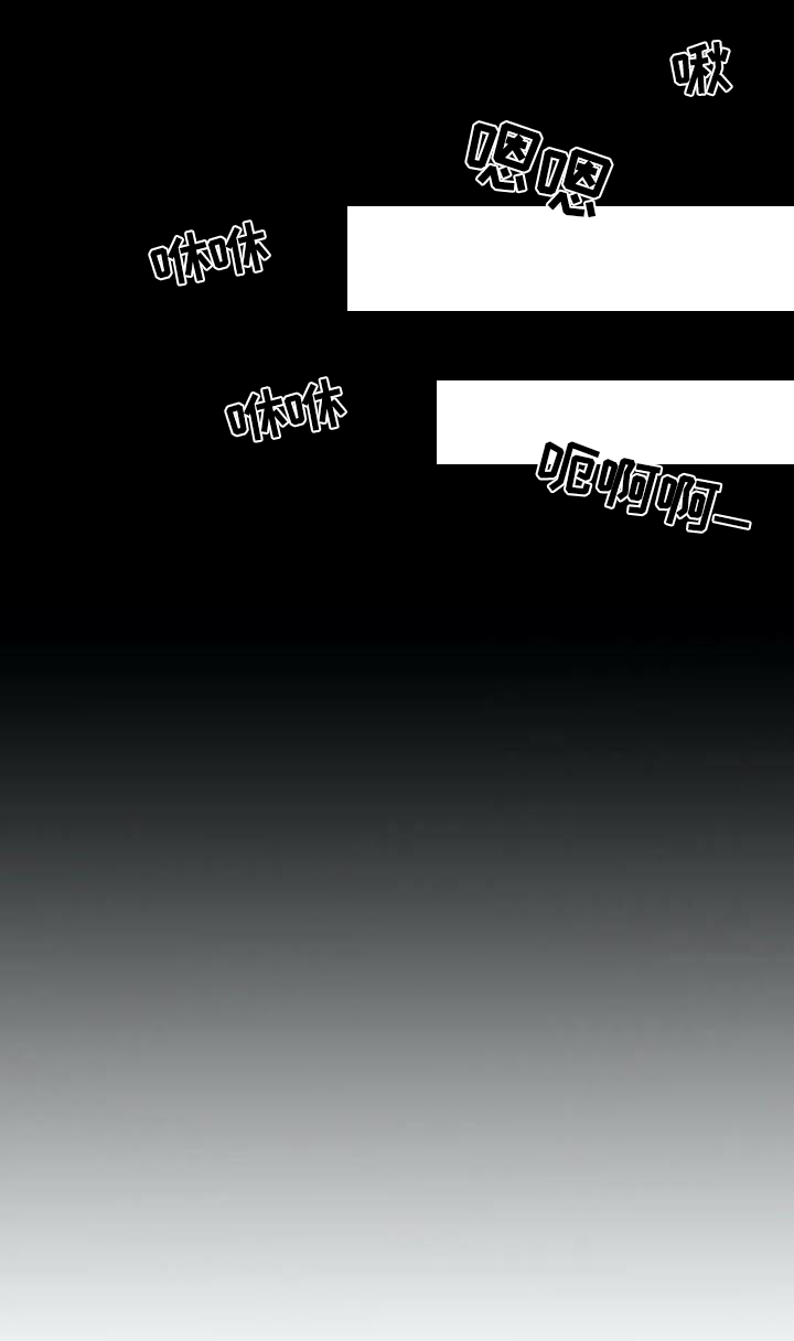 记忆中的七月 第35话 第12页