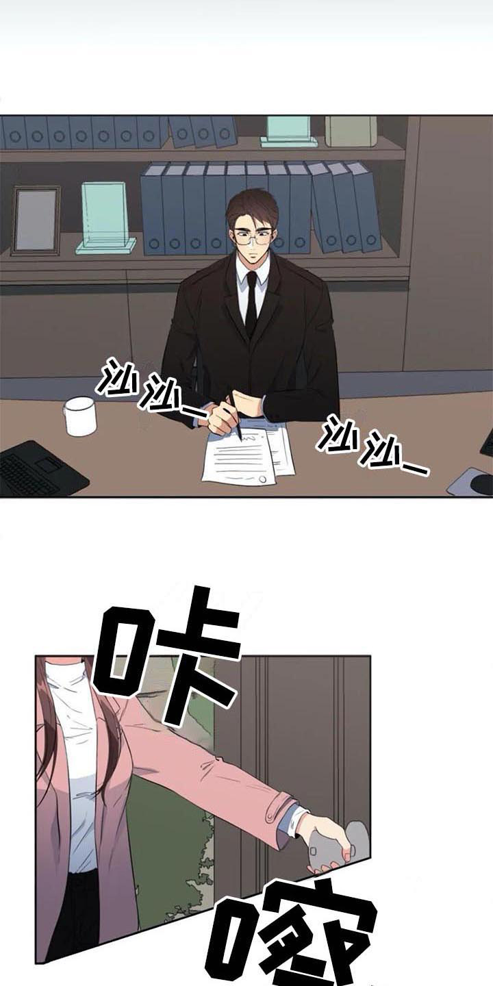 记忆中的七月 第35话 第13页