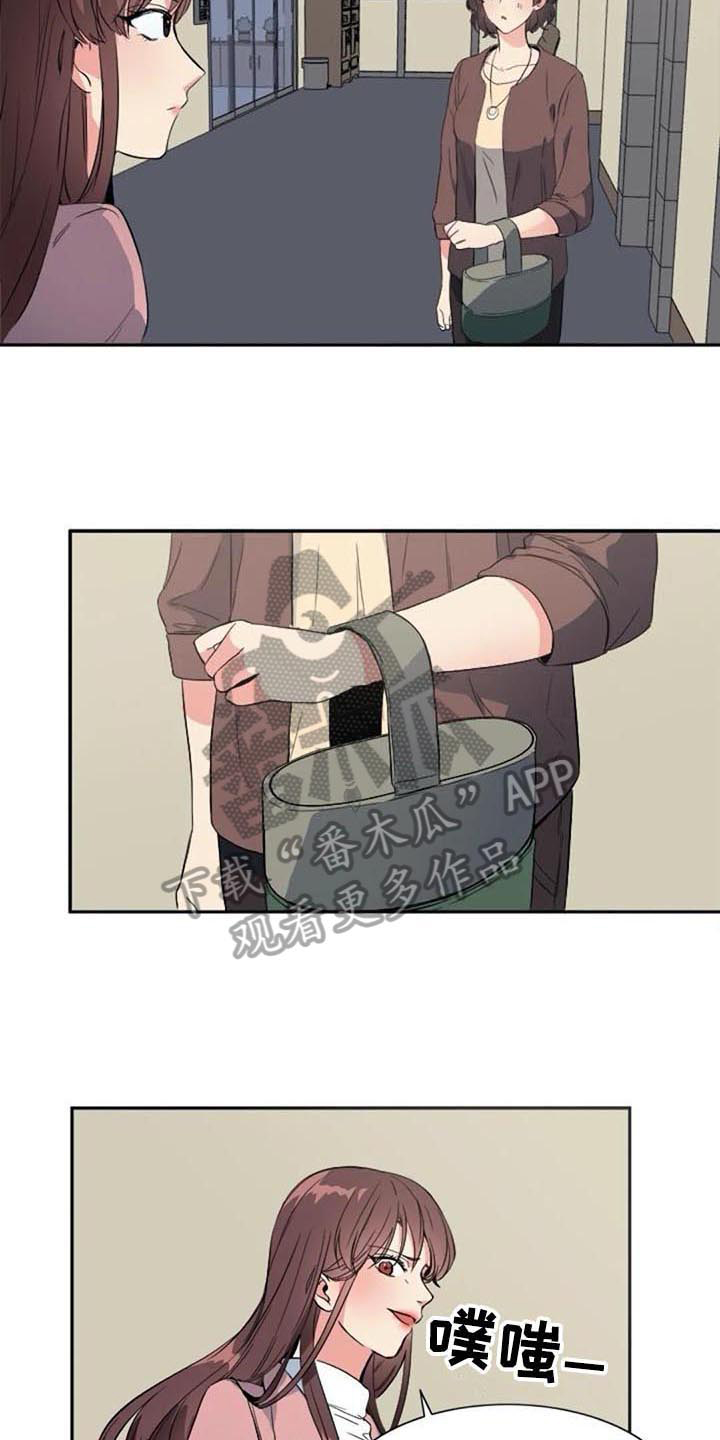 记忆中的七月 第36话 第6页