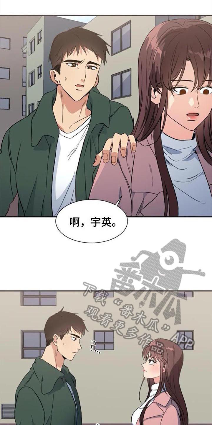 记忆中的七月 第36话 第10页