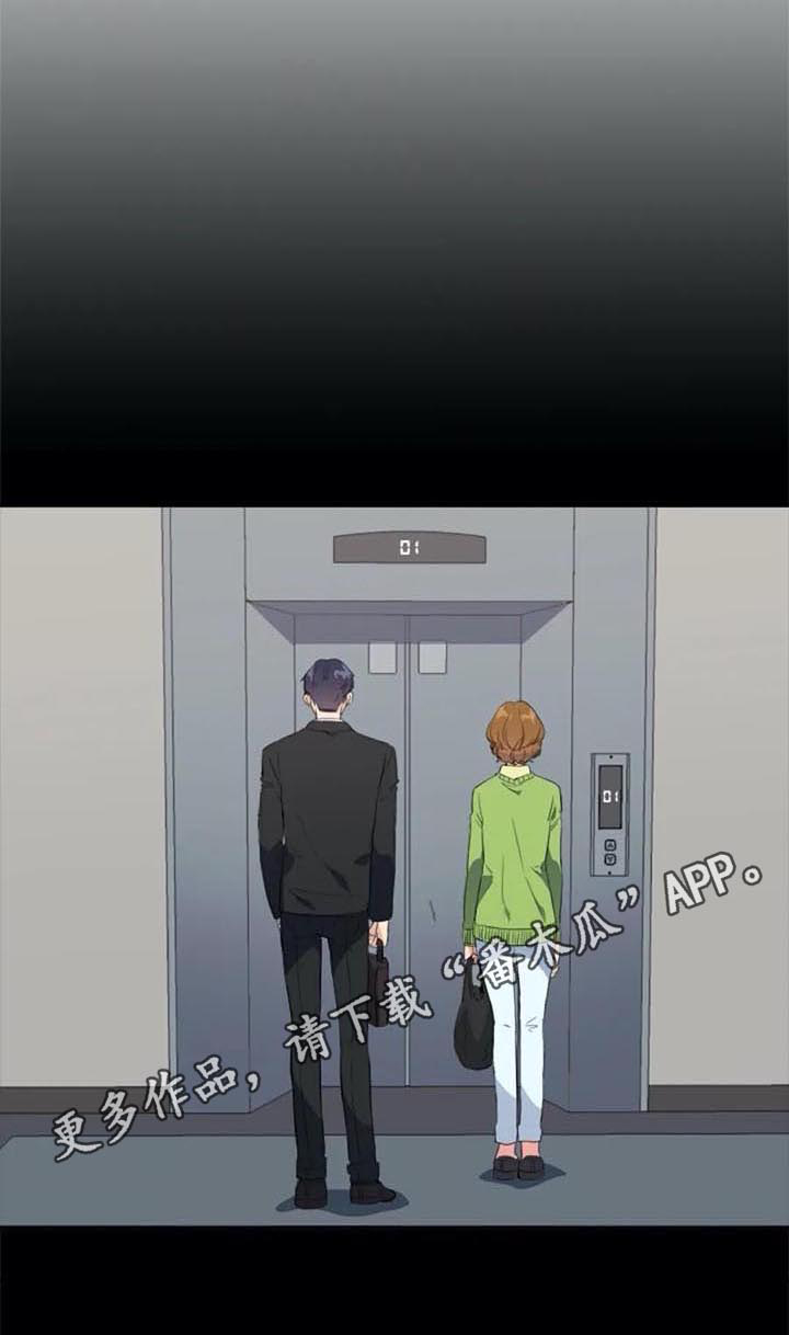 记忆中的七月第36话图