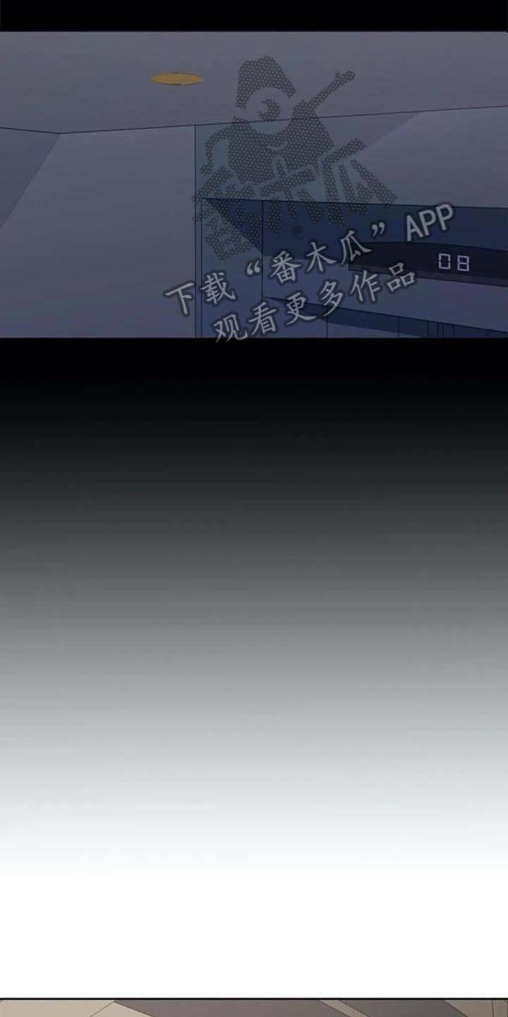 记忆中的七月 第37话 第6页