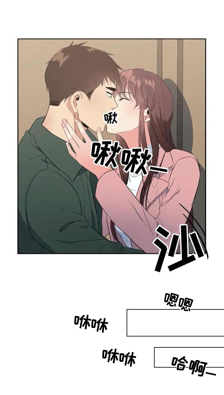 记忆中的七月第37话图