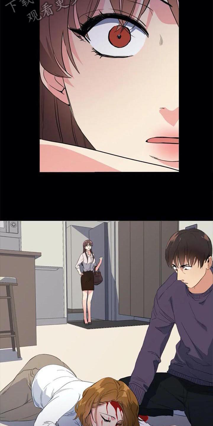 记忆中的七月 第39话 第9页