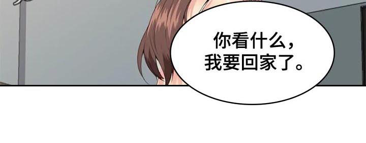 记忆中的七月第4话图