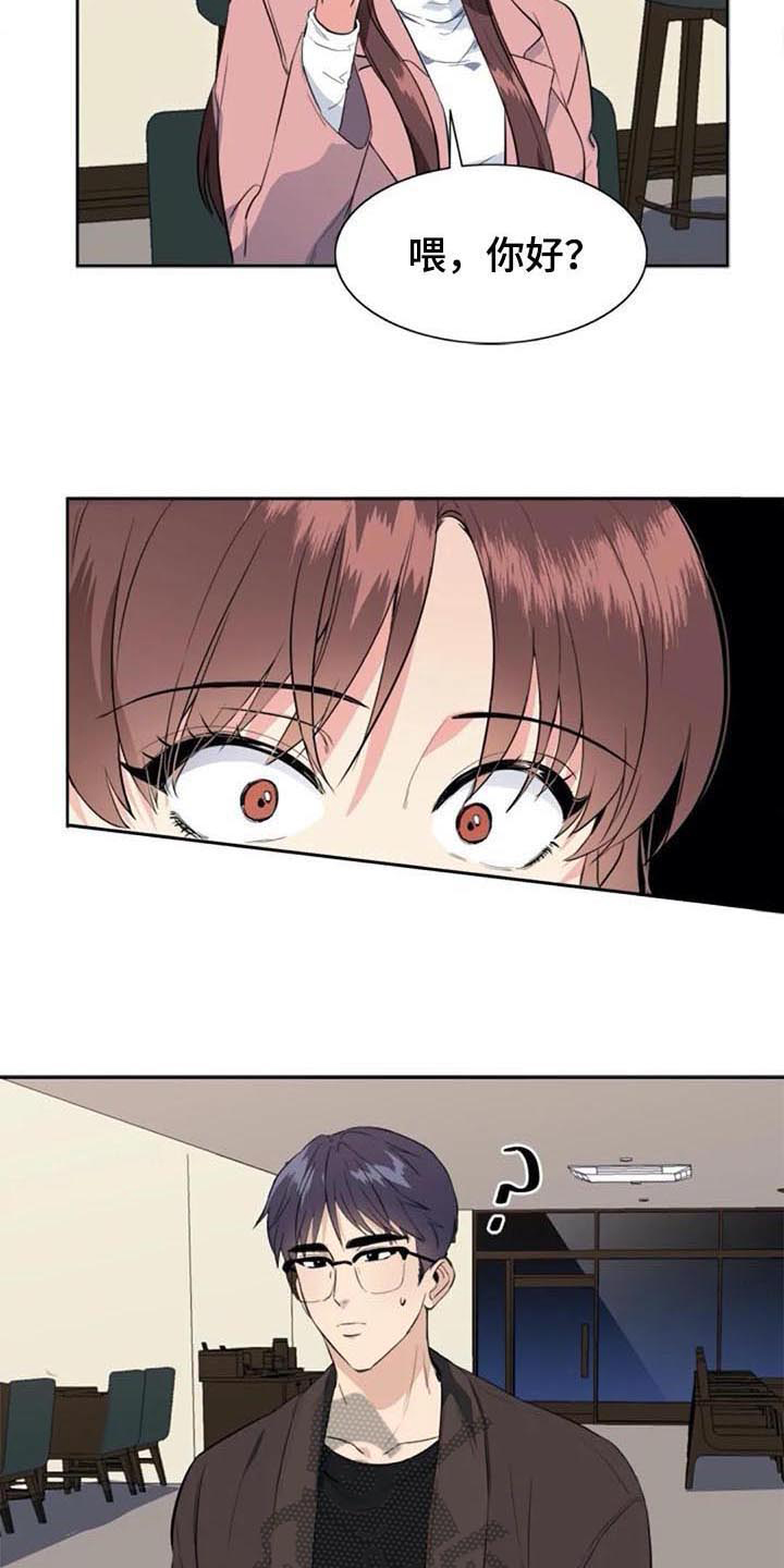 记忆中的七月 第40话 第12页