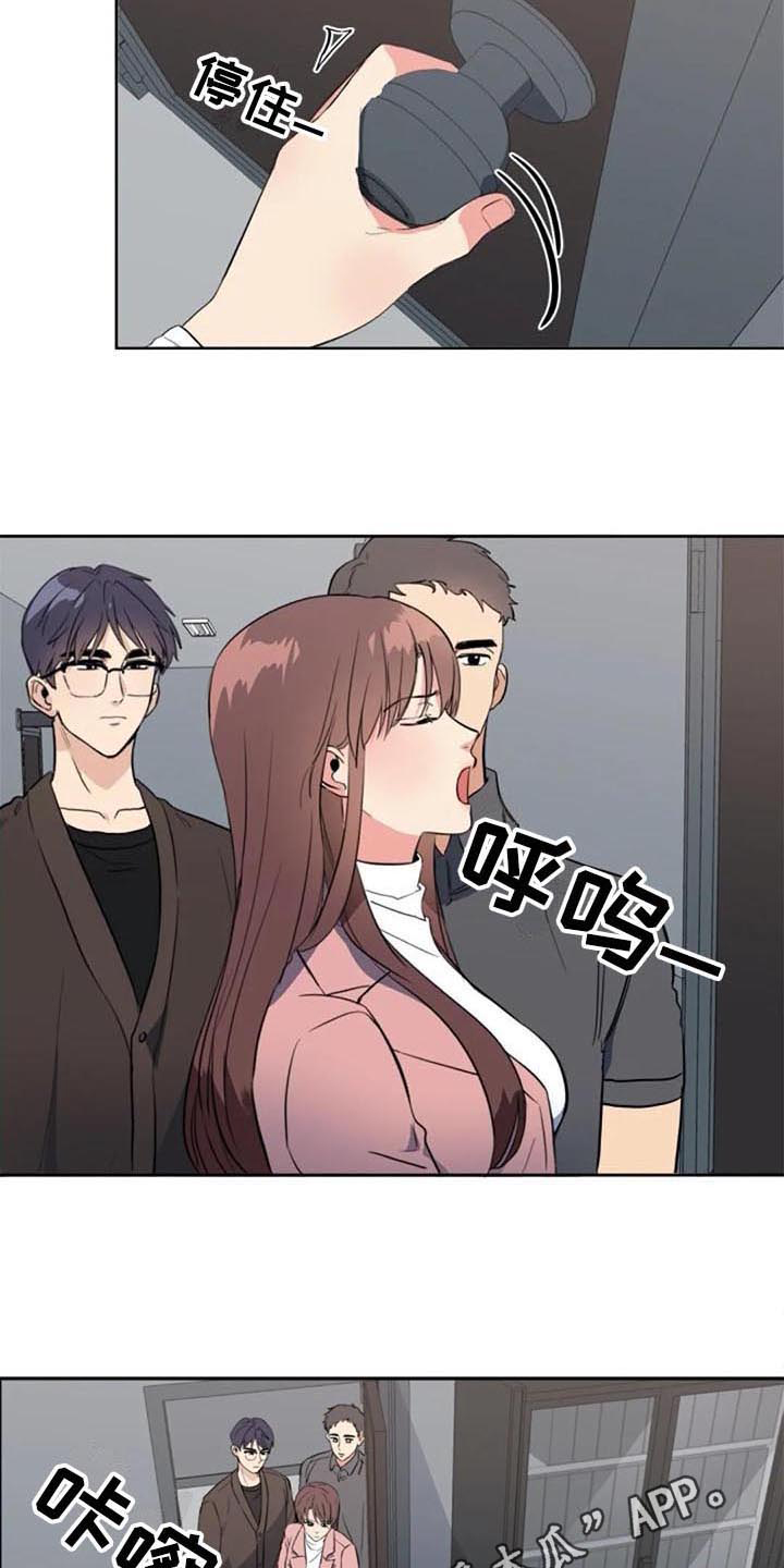 记忆中的七月 第40话 第17页