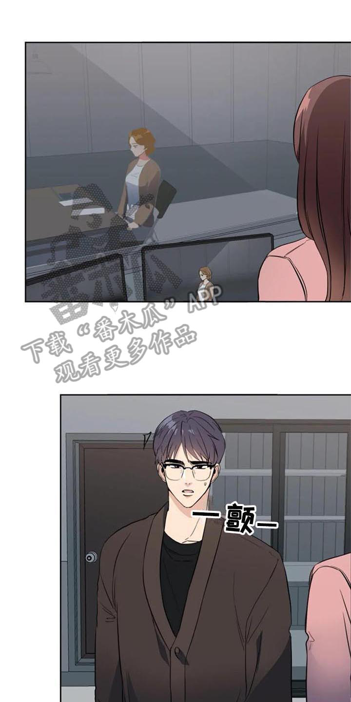 记忆中的七月 第41话 第0页