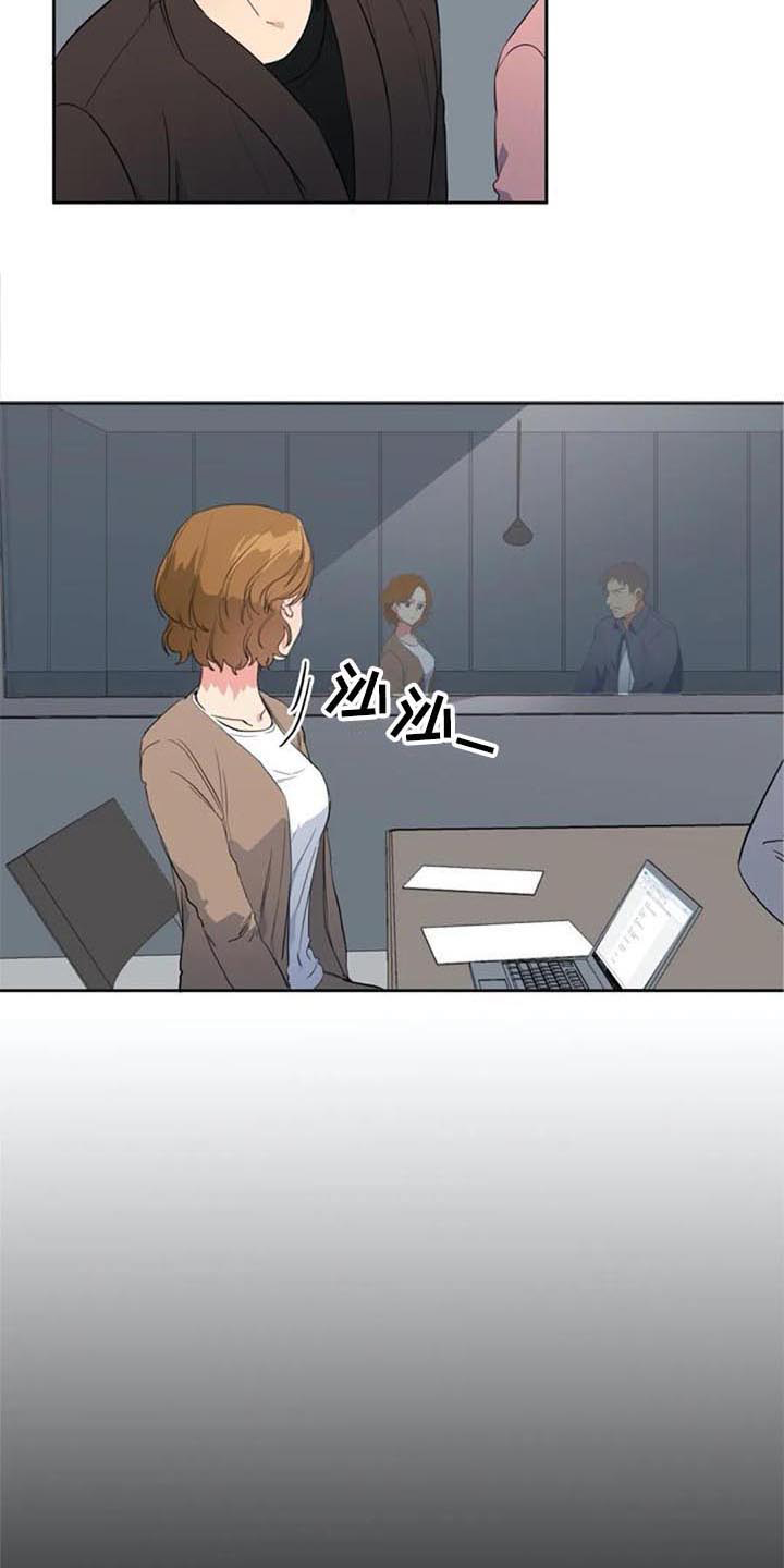 记忆中的七月 第41话 第3页