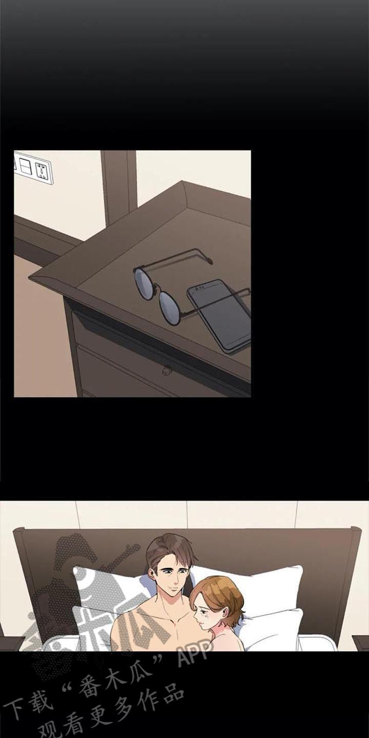 记忆中的七月 第41话 第4页