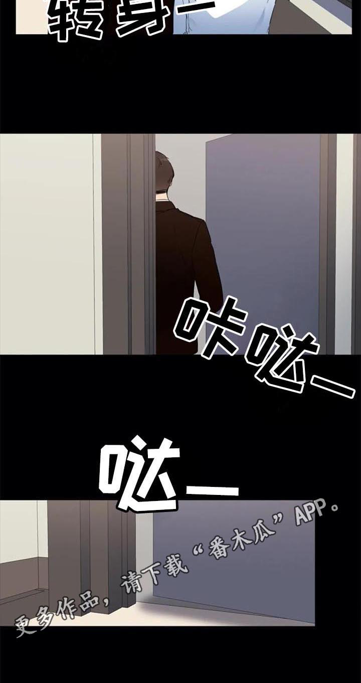 记忆中的七月第41话图