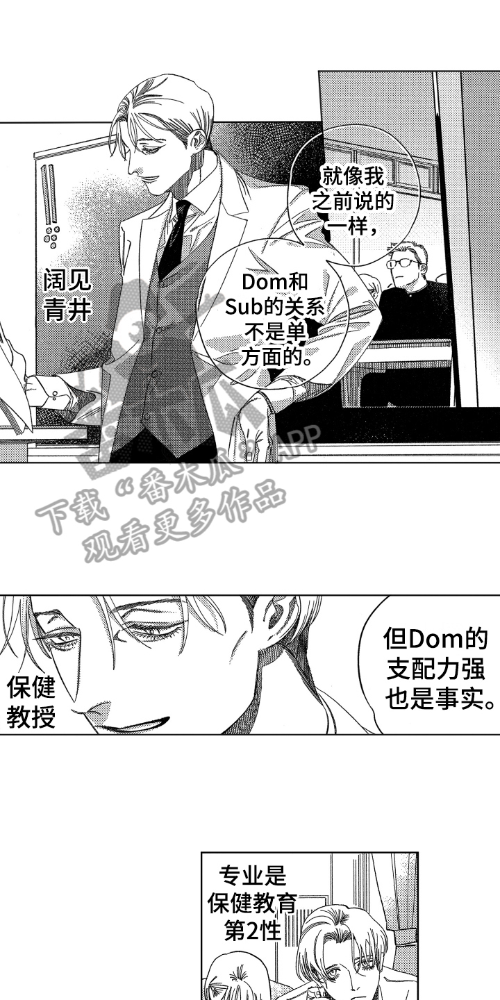 绝对命令第12话图