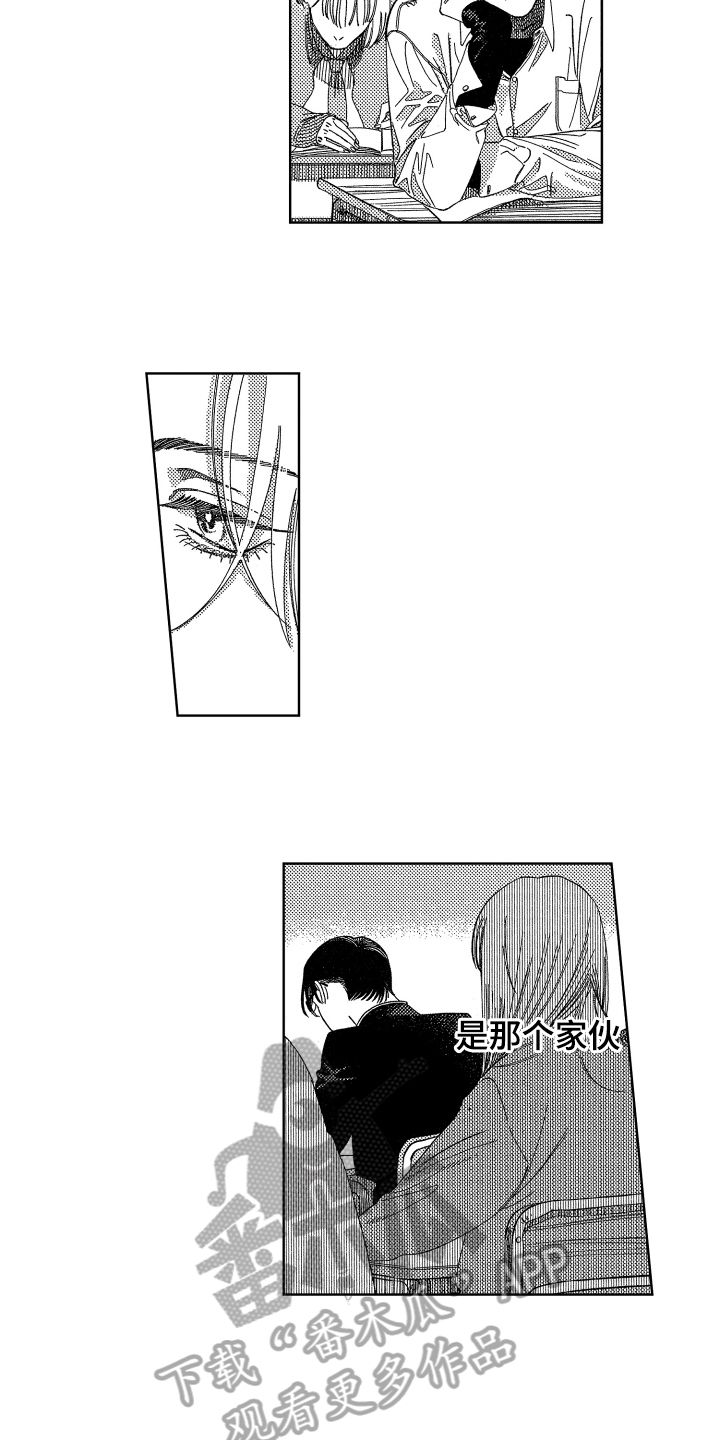 绝对命令第12话图