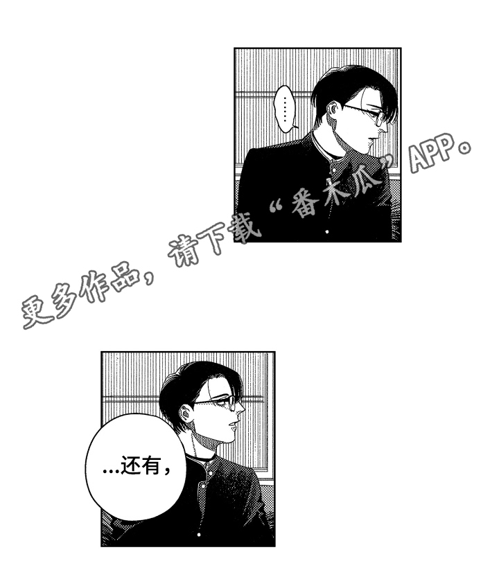 绝对命令第12话图