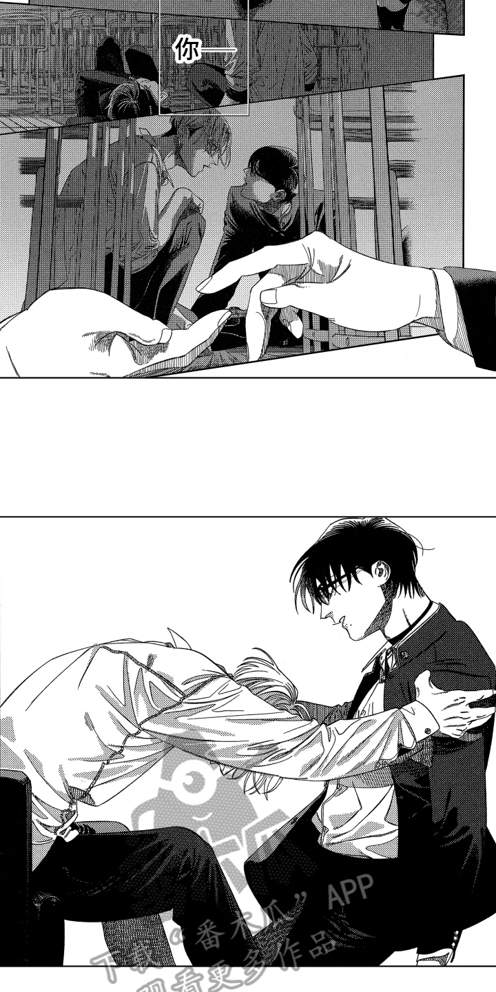 绝对命令第14话图