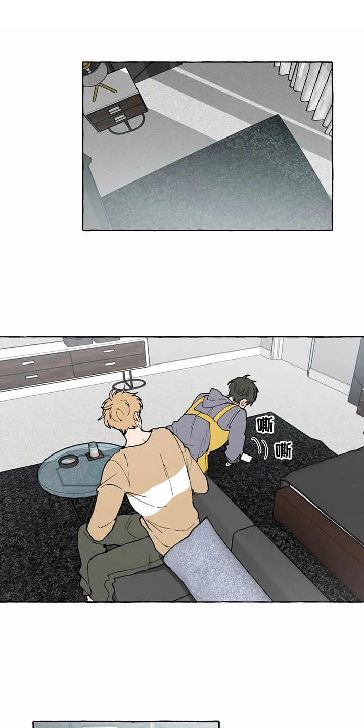 家政恋人第11话图